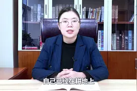 自然资源厅：耕地保护红线，村民已经占了耕地建房的怎么办？视频封面