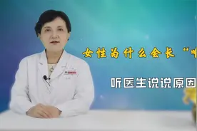 女性长“喉结”是什么原因？多数是4种情况，不一定是大病，别怕视频封面