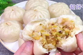 要想酸菜馅包子好吃，这一步千万别忽略，蓬松暄软皮薄馅大超美味视频封面