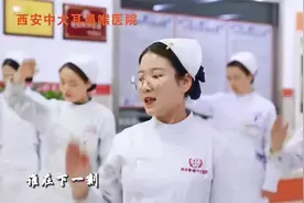 康复之旅，感恩你我同行！--西安中大耳鼻喉医院视频封面