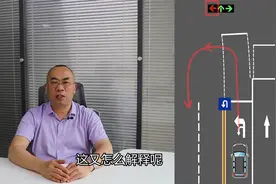 左转信号灯为红灯，此时掉头到底算不算闯红灯？真实情况是这样的视频封面