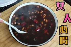 女人要常喝这碗汤，四红加1物，美味又营养，气色好来更漂亮视频封面