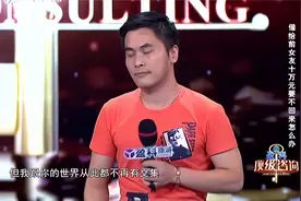 咨询：前女友借钱5万，小伙霸气回复：让你老公来借吧，借你10万视频封面