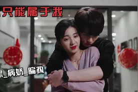 楸住脖子亲吻，磕疯了！男主吻的霸道！你到底想要什么，我想要你视频封面