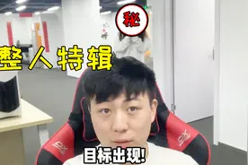 陈大白vlog:愚人节恶搞女网红，她差点气昏过去！视频封面