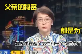 父亲的秘密：男子去找情人，结果被情人毒害。视频封面