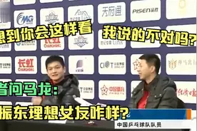 记者问马龙：樊振东理想女友咋样？下意识回答小胖当场愣住视频封面