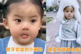 暖暖小姐姐：全网都在找的表情包原型，凭借“咬牙切齿”萌翻网友视频封面