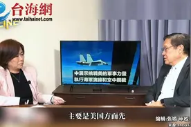 介文汲:美军"自由航行"时代已过 中国海权正在崛起视频封面