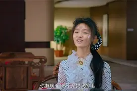 美人鱼：秘书骂人臭婊子，张雨绮立马发飙，我连臭婊子都不如吗！视频封面