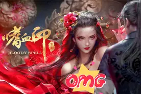 国产仙侠《嗜血印》最高画质游玩初体验2，达成成就：深渊领主...视频封面