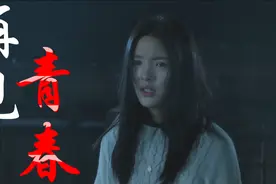 汪峰这首《再见青春》唱得太伤感了，能听懂的人都有段辛酸故事！视频封面