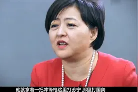徐新：我亲眼目睹刘强东一夜白头，给了他5次过桥贷款视频封面