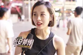 如果有一个很丑的男朋友你会怎么办？妹子不愧是过来人，精辟视频封面