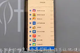vivo手机怎么设置儿童模式？视频封面