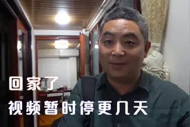 王胖半夜到家，媳妇睡梦中抱着我就亲，视频暂时停更几天，勿念