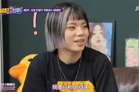 【想成为名人】E02.220710期视频封面