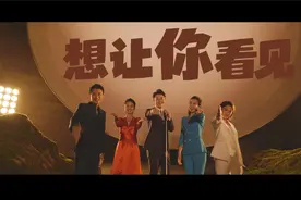 山东广电主持团队嗨唱《向未来》视频封面