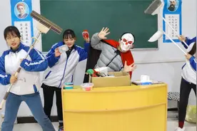 老师戴面具进教室，学生没认出来，这下悲剧了视频封面