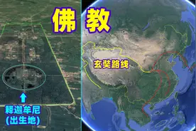 【科普】佛教如何在世界传播的？三维看佛教传播分布图、路线图！视频封面