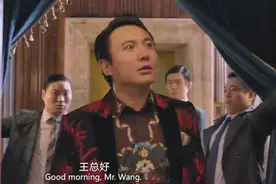 西虹市首富：这才叫天使投资团队，好运来了根本挡不住，厉害了视频封面