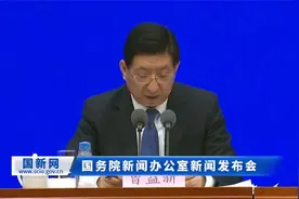 国家卫健委：不允许各地对国家政策“一刀切”视频封面
