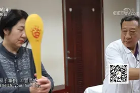 拍打后背虽能治病，可也是有诀窍的，一起跟着专家来学学吧视频封面