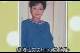 访谈：64岁歌星叶丽仪谈与丈夫结缘过程，自爆人工受孕7年均失败视频封面