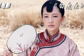 小娥为了爱情愿意放弃一切，却不知道这才是她悲惨命运的开端视频封面