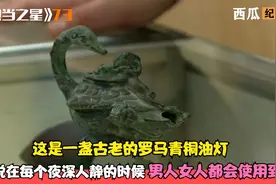 这是一盏古老的罗马青铜油灯，你知道在当铺价值多少钱吗？视频封面