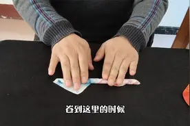 魔术教学：神奇的空间互换术，1分钟学会魔术师不外传的技能视频封面