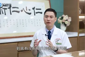 突然心慌、心悸是怎么回事？可能是5个原因在捣鬼，不能轻视视频封面