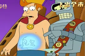 小伙把国王喝进肚子，自己当上了国王！视频封面