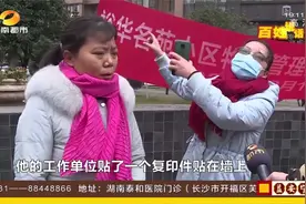 出行更便利！长沙26条公交线路优化升级，这些线路拟做调整！视频封面