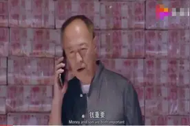 败家儿子打电话跟父亲要钱，父亲站在金库边上却说没钱视频封面