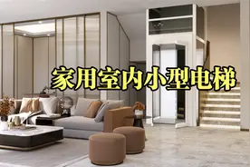 家用室内小型电梯，室内电梯家用二层电梯视频封面