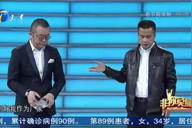 54岁大叔有15年工作经验，自诩销售中的高手丨非你莫属视频封面