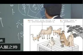 易经22：师卦图解及阳宅卜卦视频封面