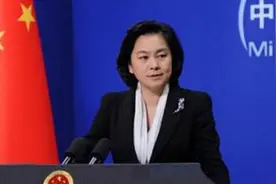 有居民看见厦门出现装甲车？华春莹回应亮了视频封面
