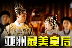 越南末代皇后：因颜值轰动欧洲，年轻时受尽皇宠，晚年竟惨遭抛弃视频封面