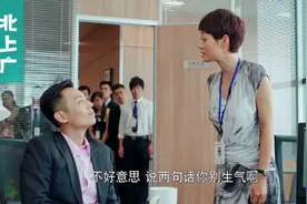 北上广：夫妻隐婚遭曝光，两人机智应对，几句话让领导颜面尽失视频封面