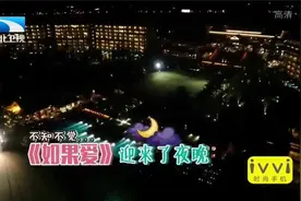 如果：情侣拍照，撒贝宁捣乱被踹沙子里，不生气反被哄乐！视频封面