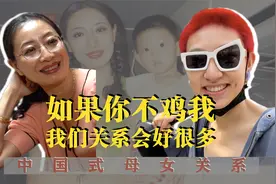 第一代海淀鸡娃：北大学霸妈妈，在我去美国留学时，都想要去陪读视频封面