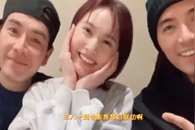 爷青回！杨丞琳晒与贺军翔王传一合照，15年后再同框掀起回忆杀视频封面