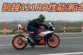 凯越321RR百公里性能测试视频封面
