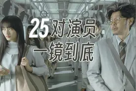 这不是特效！25对演员一镜到底演绎父女12年变化——日本感人广告视频封面