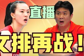 22点！CCTV5再次直播，蔡斌率5核心再战，下决心保稳决赛资格视频封面