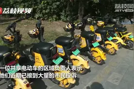 可恶！扬州数百辆共享电动车二维码深夜被调包诱导市民关注公众号视频封面