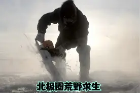 猎人冰天雪地荒野求生，为生存上山打猎，没成想发生意外险些丢命视频封面