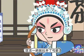 铁弓拉开定良缘，历经磨难成正果！看《铁弓缘》的甜甜缘分！视频封面